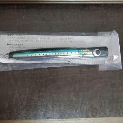 カーペンター　ガラム45-160 SH-L GARAM 45-160 マイワシ お一人様2個まででお願い致します