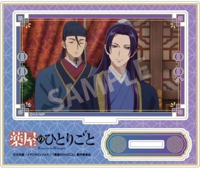 Acrylic Stand / Acrylic Panel - Jinshi & Gao Shun ''Kusuriya no Hitorigoto