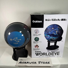 Gakken 83000 World Eye Projector Digital Globe for sale online | eBay