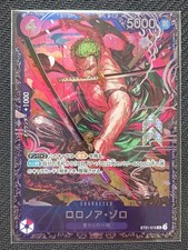 Roronoa Zoro [Flagship Battle] ST21-015 Prices | One Piece