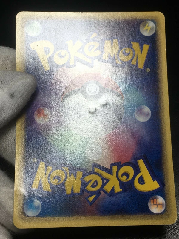 Exeggutor Pokemon 2002 E-Series E3 Wind from the Sea 1st ED Japanese 013/087 G - Image 4 of 4