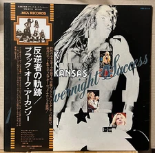 Black Oak Arkansas 10yr Overnight Success Japan Vinyl LP Obi Promo White VIM6115