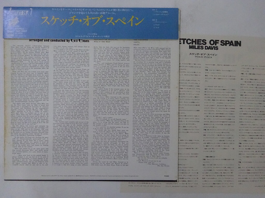 Miles Davis Sketches Of Spain CBS/Sony 18AP 2057 Japan VINYL