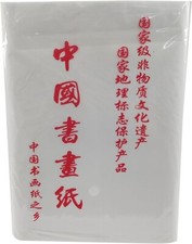 Half-Raw Xuan Calligraphy Paper - Premium Chinese  Japanese Rice Paper