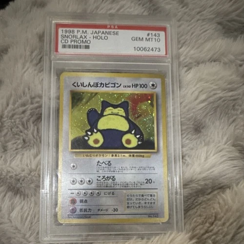 Pokémon Hungry Snorlax 1998 Japanese Holo Promo Unnumbered CD #143 PSA 10