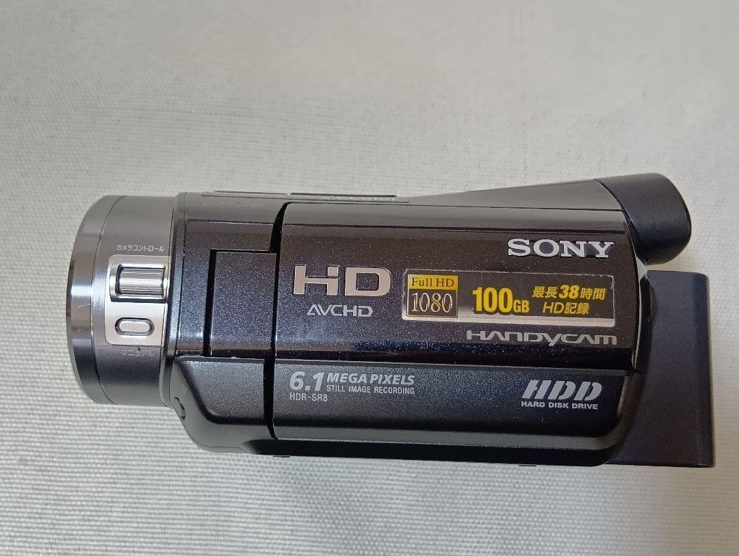 Sony HDR-SR8 HandyCam HDD Digital High Vision Video Camera Handy