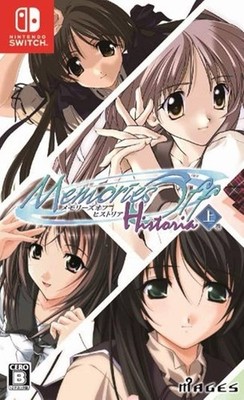 Memories Off Historia Volume 1 Nintendo Switch Spiel Software Visual Novel Neu