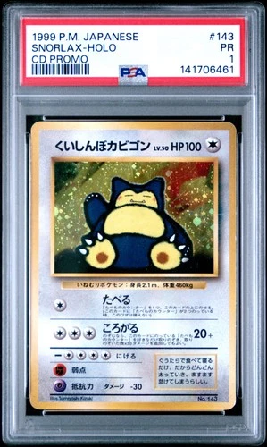 1999 POKEMON JPN CD PROMO CD PROMO #143 SNORLAX-HOLO PSA 1