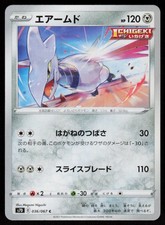 pokemon card ex maker EX Legend Maker Booster Box – Loose Packs Trading Co main image 1