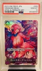 Vinsmoke Reiju 2023 One Piece JPN OP06-069 Alternate Art, PSA 10 🌸🔥