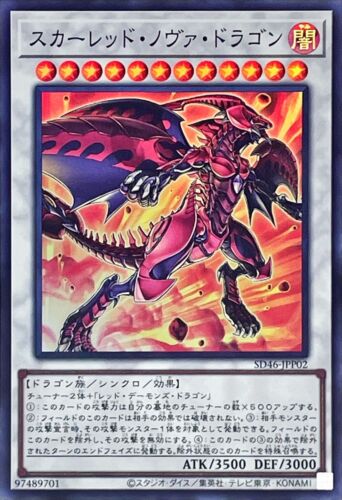 SD46-JPP02 - Yugioh - Japanese - Red Nova Dragon - Super - Picture 1 of 1