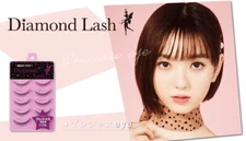 Diamond Lash Precious Eye False Lashes Soft Volume Natural Look Fake Eyelashes