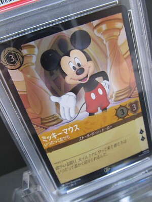 PSA 10| 2024 Disney Lorcana Promo Mickey Mouse 25/P1 Tokyo Toy
