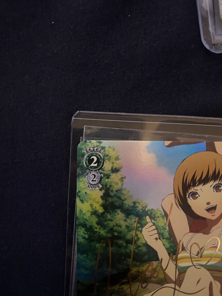 自称特別捜査隊千枝(サイン)(P4/SE12-13) Amazon.co.jp: ヴァイスシュヴァルツ ペルソナ4 自称特別捜査隊