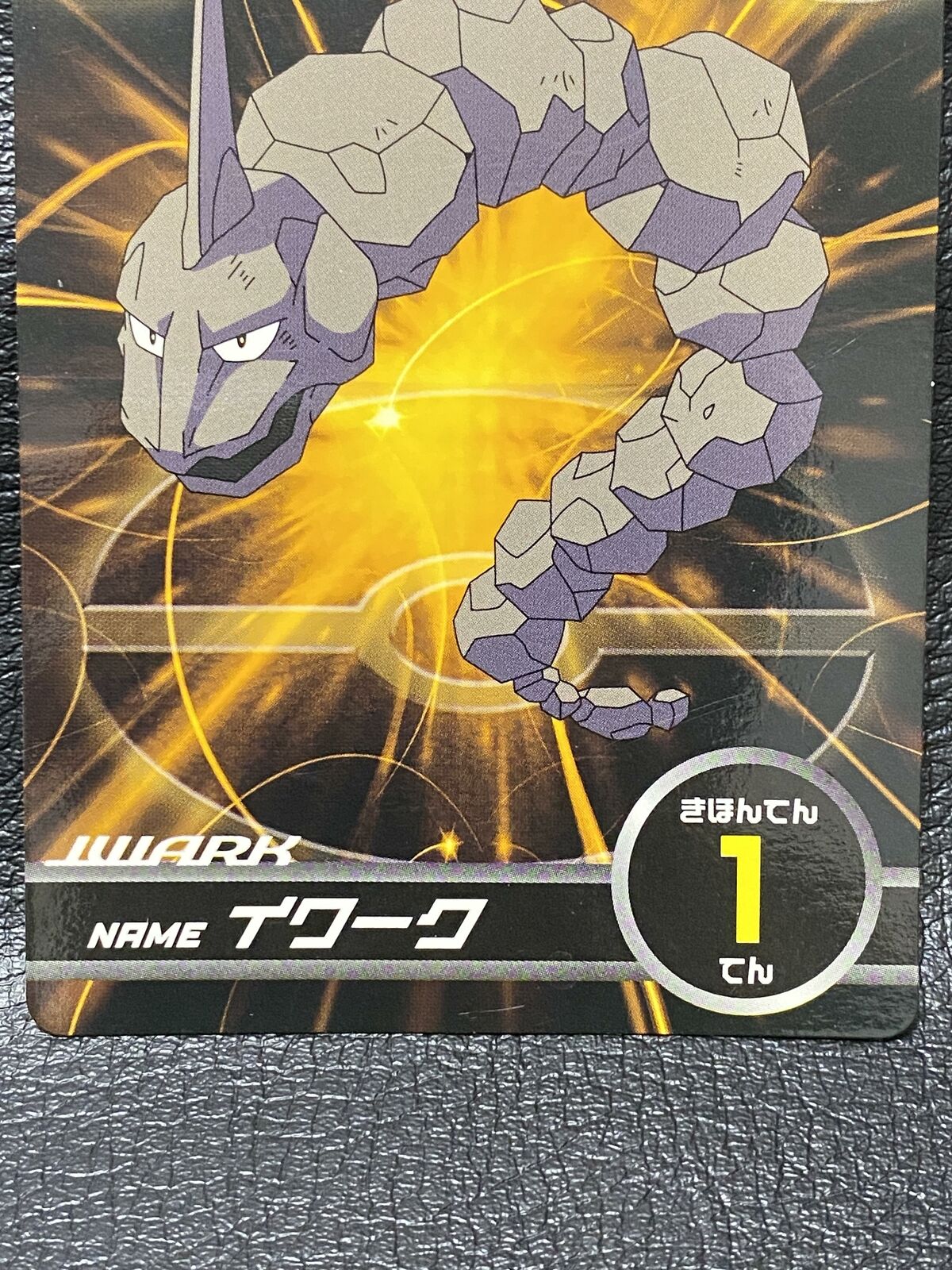 Onix, Estilos de Batalha, Banco de Dados de Cards do Estampas Ilustradas