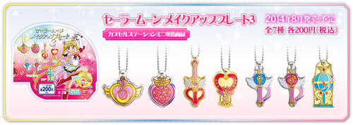 Sailor Moon Make Up Plate 3 charm keychain Crystal Carillon - Picture 2 of 2