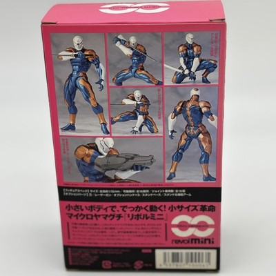 Revoltech Yamaguchi 005 Revol mini Metal Gear Solid Cyborg