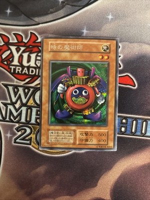 (MC) YuGiOh! Time Wizard Secret Rare Japanese No Eye Of Anubis Stamp LP/MP