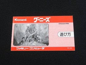 Tested BOXED GOONIES Famicom NES KONAMI Action Game 1986 made in Japan 7