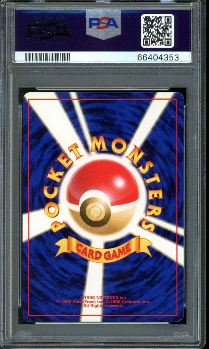 H7-40 P PSA10 ベジット PSA10】H7-40 P ベジット