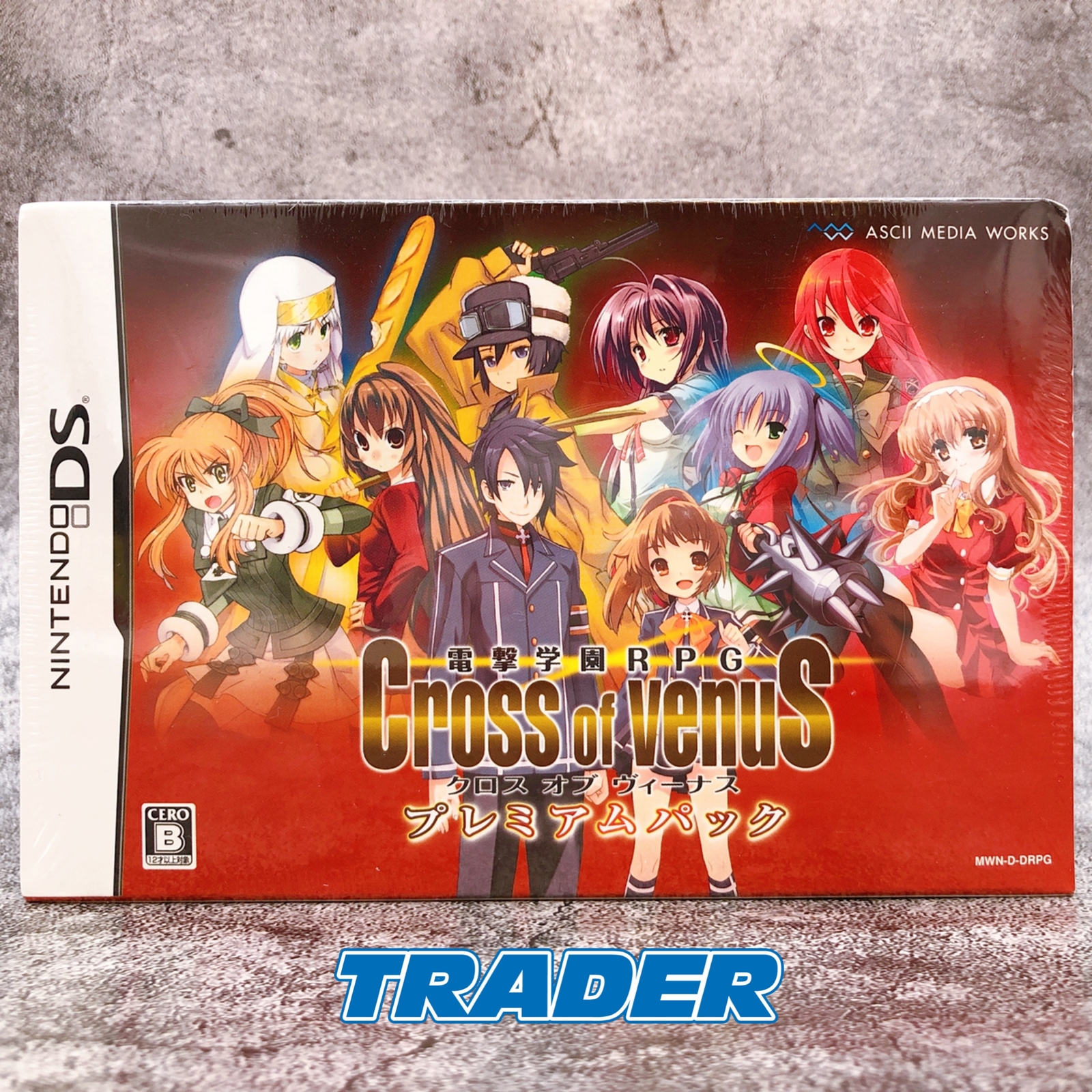Nintendo Ds Dengeki Gakuen Rpg Cross Of Venus Premium Pack Nds Japan Fastship Ebay