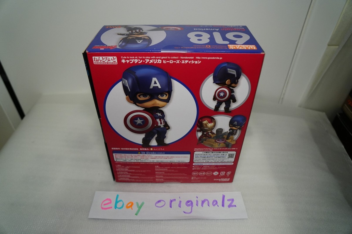 ねんどろいど 618 キャプテンアメリカ ヒーローズ エディション ねんどろいど618】 キャプテン・アメリカ ヒーローズ