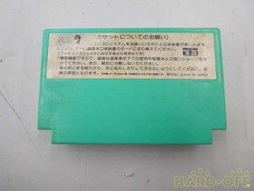 Famicom Software Model Attack Animal Academy Pony Canyon FMK41