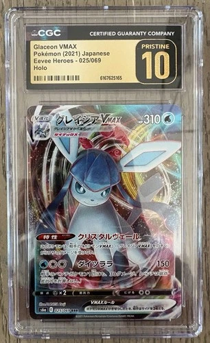 Glaceon VMAX 025/069 S6a: Eevee Heroes Holo Japanese Pokémon CGC Pristine 10