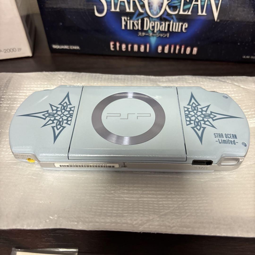 スクウェア・エニックス PlayStationPortable スターオーシャ… スクウェア・エニックス PlayStationPortable スターオーシャ