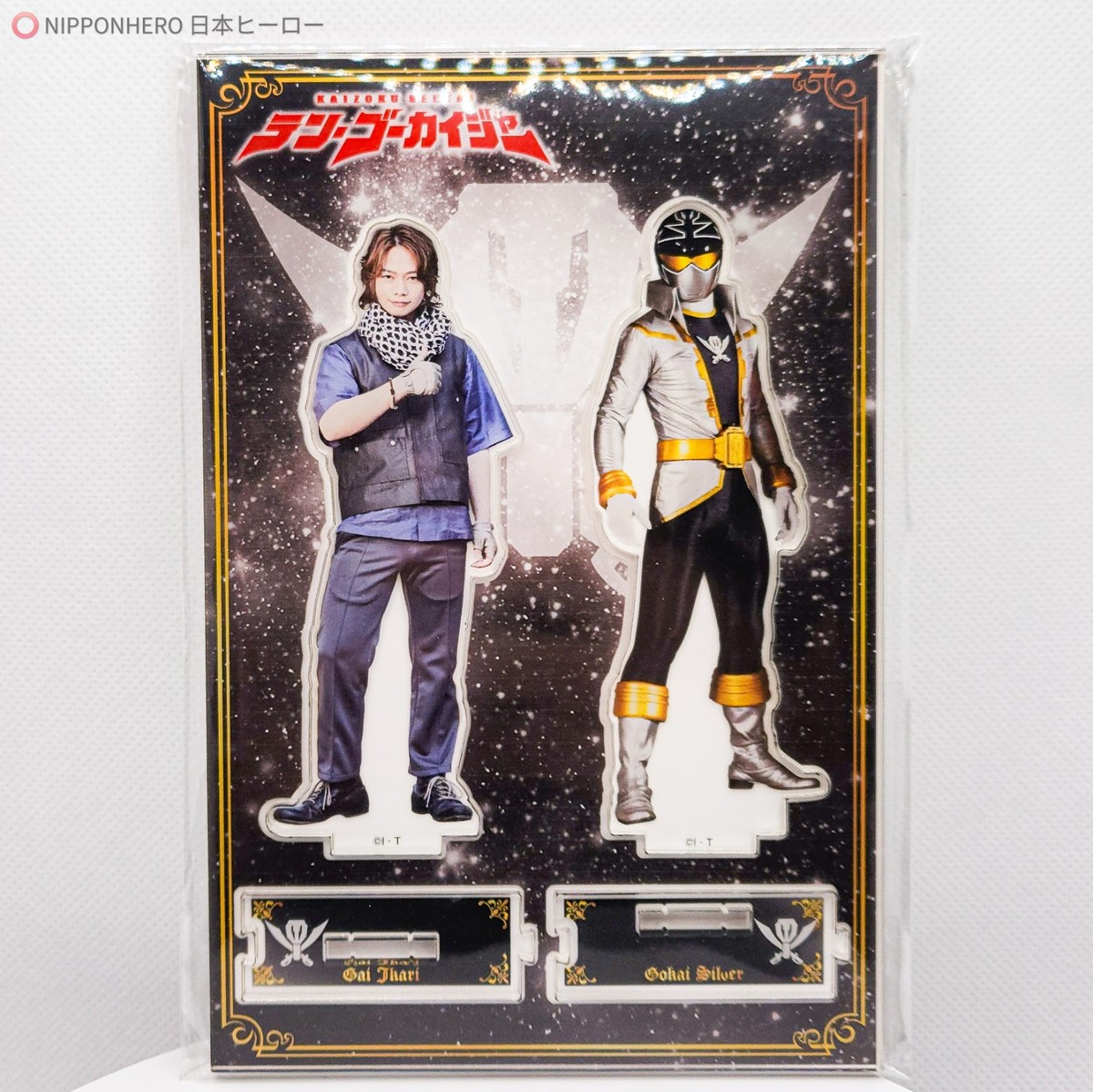on⑸_【kagayakitiger】 Kaizoku Sentai Gokaiger Ten GOKAI SILVER GAI IKARI Acrylic