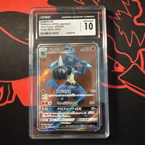 Lucario GX Super Rare. Ultra Force 053/050. JPN (2018) Pokemon TCG. CGC 10