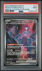 2025 POKEMON DESTINED RIVALS SPECIAL ILLUSTRATION TEAM ROCKET'S MEWTWO EX PSA 9