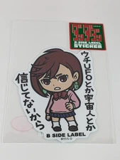 Dandadan B-Side Label Sticker Momo Ayase Waterproof US SELLER