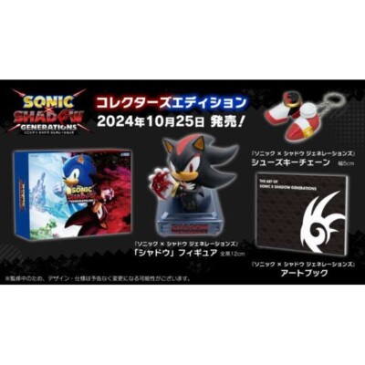 Sonic x Shadow Generations Collector's Edition Switch ver. SEGA