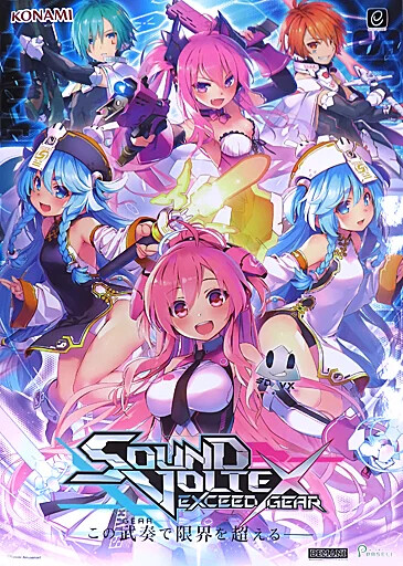 Poster B1 Gathering Sound Voltex Exceed Gear Original Poster B1 Gathering Sound Voltex Exceed Gear Original