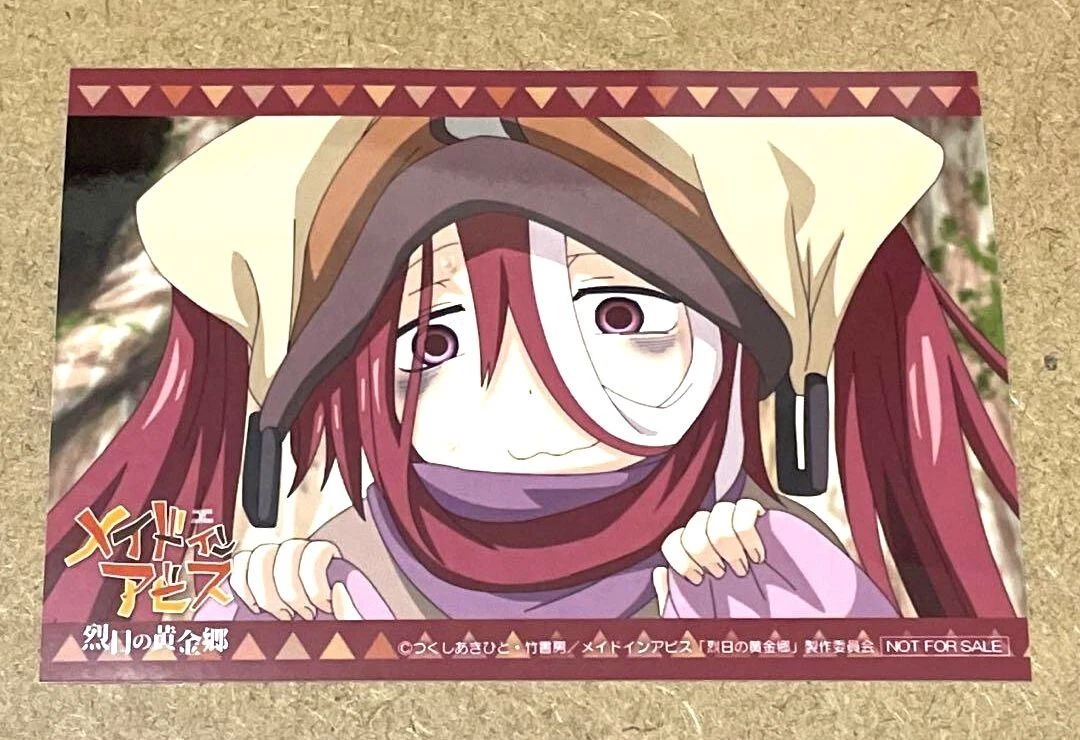 Made in Abyss Only Shop Illustration Card Vueko | eBay