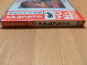 Satakore Edition Metal Black Game For Sega Saturn