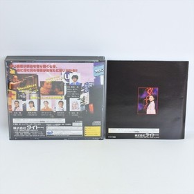 TOKYO SHADOW Sega Saturn 2171 ss
