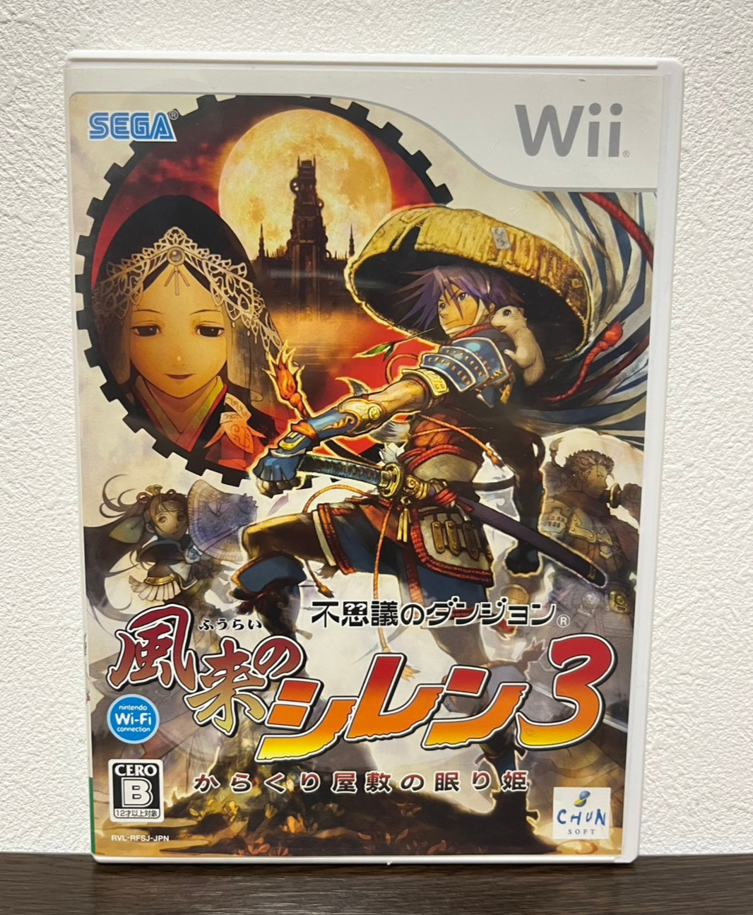 Mystery Dungeon Shiren the Wanderer 3 Nintendo Wii Japanese ver Tested