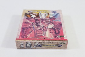 Sangokushi CIB Boxed Bandai WonderSwan WS Japan Import US Seller RARE