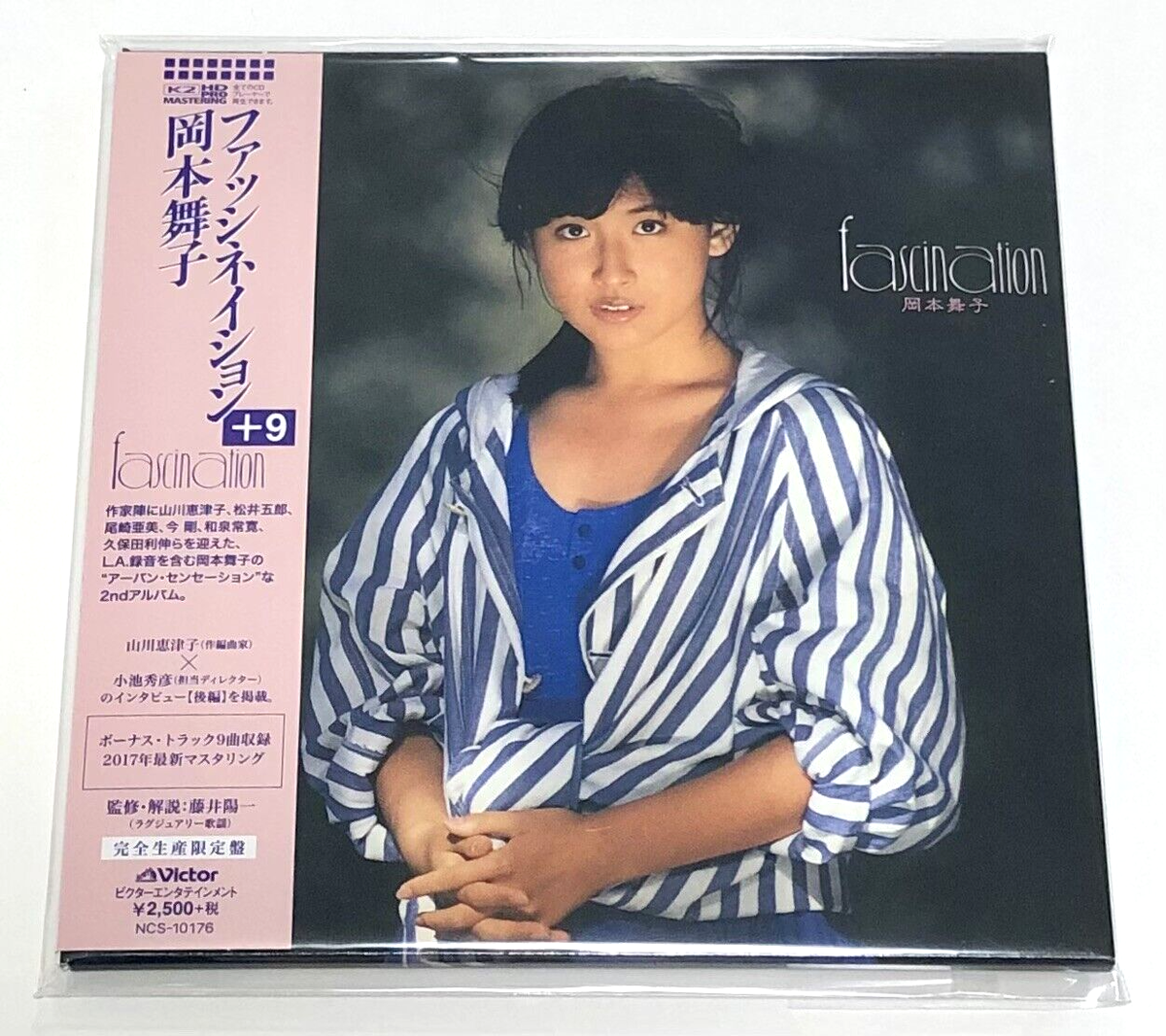 Maiko Okamoto / fascination +9 1986 CD Paper Sleeve Japan Maiko Okamoto / fascination +9 1986 CD Paper Sleeve Japan