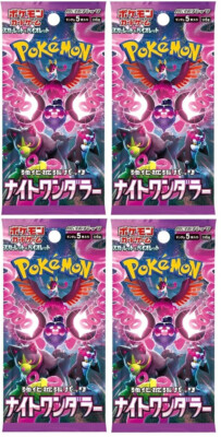 Pokemon Scarlet & Violet Night Wanderer 4 Booster Packs - Japanisch SV6a