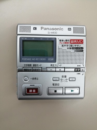 Panasonic SJ-MR50-S minidisc MD Walkman Player Recorder Silver J - Picture 3 of 12