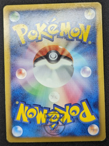 Pokemon 2012 Japanese BW8 - 1st Ed Zekrom 019/051 Holo Card - MP - Imagen 5 de 7