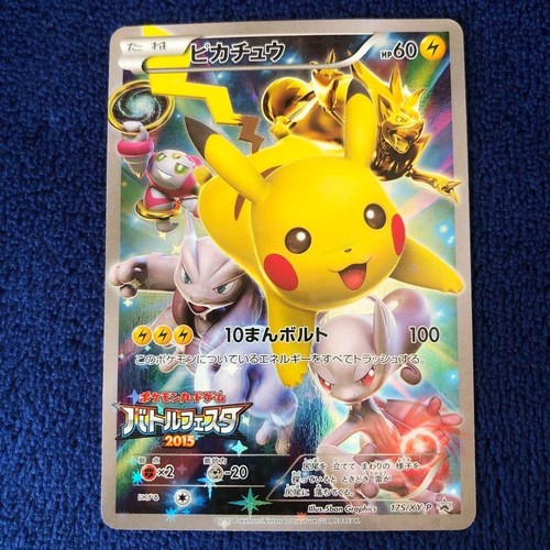 Pikachu Battle Festa 2015 175/XY-P Black Star Promo - Japan Pokémon