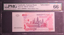 2002-24 CAMBODIA CURRENCY #P54s 500 RIELS PMG66 GEM UNCIRCULATED  SPECIMEN NOTE 