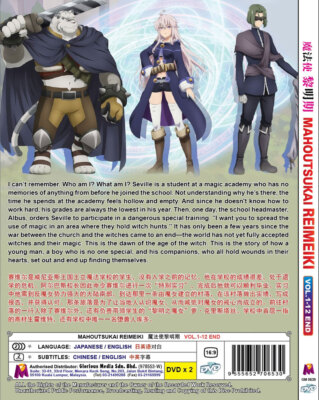 MAHOUTSUKAI REIMEIKI VOL.1-12 END DVD ANIME ENGLISH DUBBED