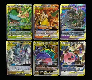 GX Tag Team | eBay