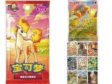 【PRE-ORDER】Pokemon PTCG S-Chinese Gem Pack Vol.4 CBB4C Booster Box Sealed 【PRE-ORDER】Pokemon PTCG S-Chinese Gem Pack Vol.4 CBB4C Booster Box Sealed - Image 1