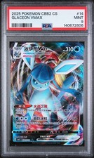 GLACEON VMAX #14 08 14/14 2025 POKEMON CBB2 CS GEM PACK VOL. 2 PSA 9 MINT